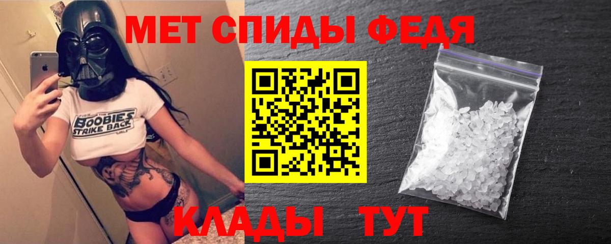 Амфетамин Розовый Бирск