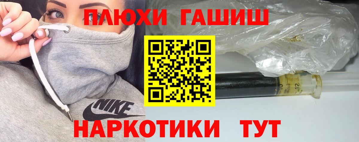 ГАШИШ Изолятор  Гашиш  Бирск  Вход с VPN 