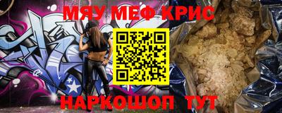 молекула духа Конаково