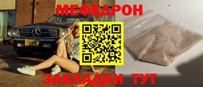 молекула духа Конаково