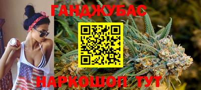 молекула духа Конаково