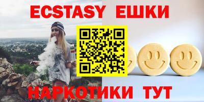 бошки Краснодар