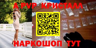 MDMA Premium VHQ Комсомольск-на-Амуре