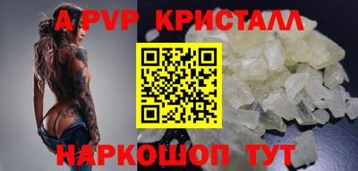 ешки Краснознаменск