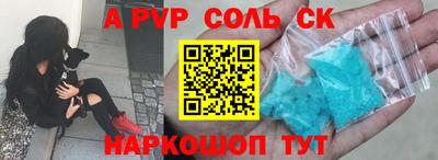 герыч Коммунар