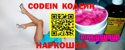 герыч Коммунар