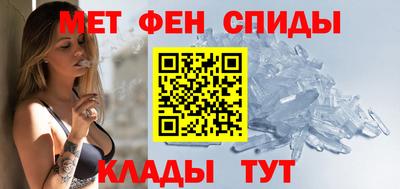 молекула духа Конаково