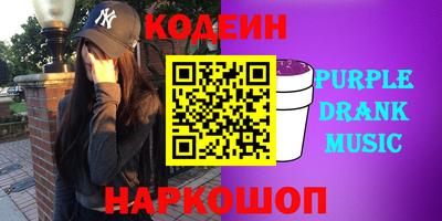 молекула духа Конаково