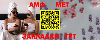 молекула духа Конаково