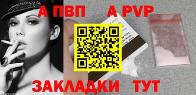 молекула духа Конаково