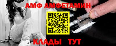 молекула духа Конаково