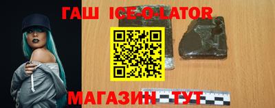 бошки Краснодар