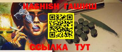 молекула духа Конаково