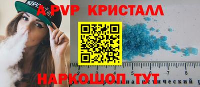 герыч Коммунар