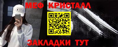 MDMA Premium VHQ Комсомольск-на-Амуре