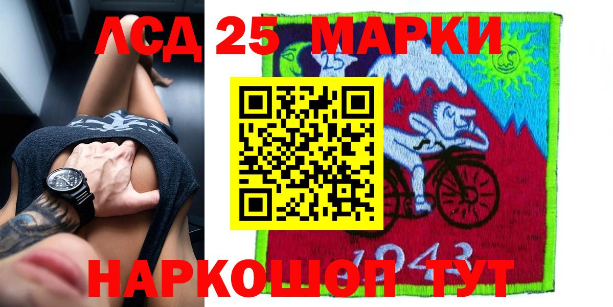 Бирск  Лсд 25 экстази ecstasy  Вход с VPN  LSD-25 экстази кислота 