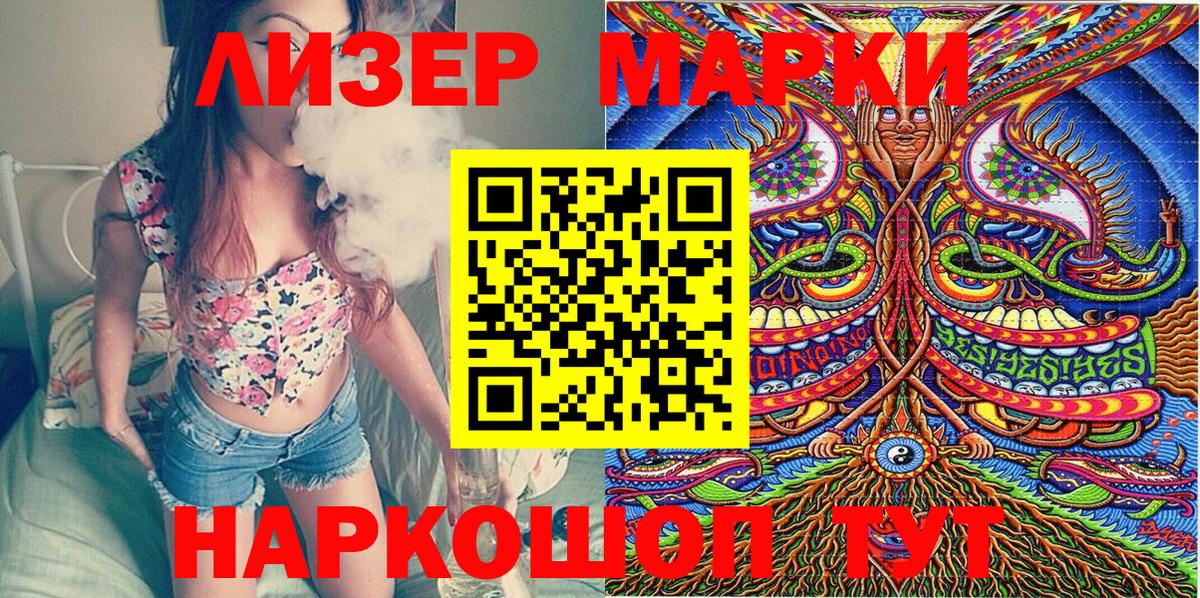 Бирск  Марки N-bome 1500мкг  Вход с VPN  Марки N-bome 1500мкг 