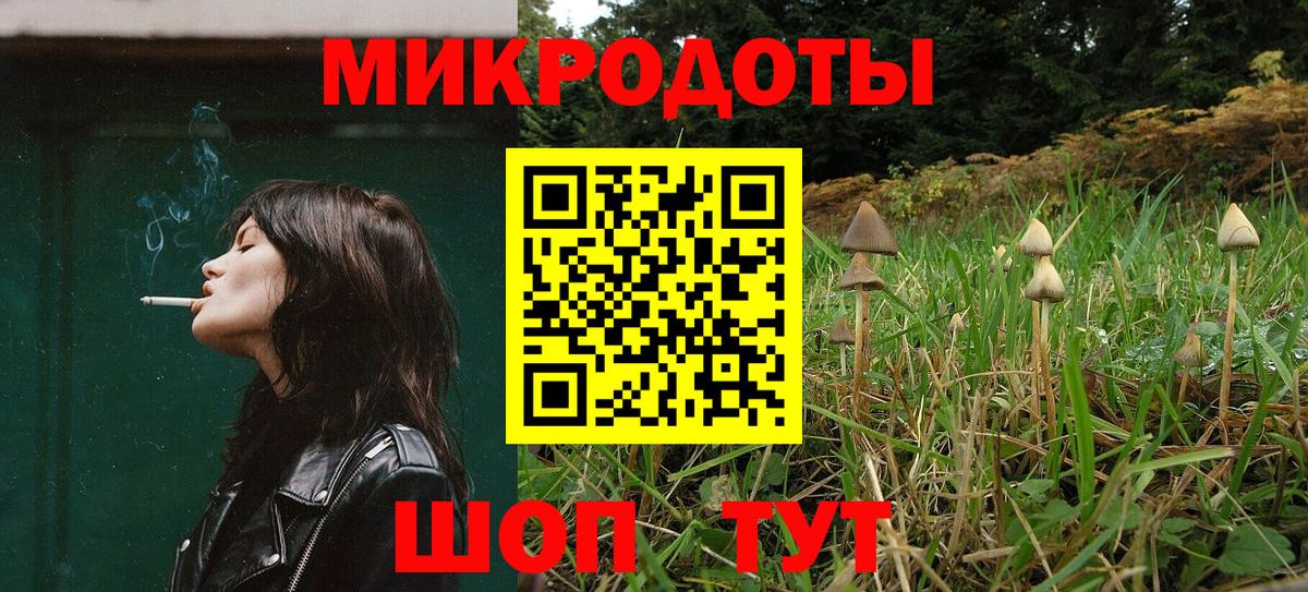 Галлюциногенные грибы GOLDEN TEACHER Бирск