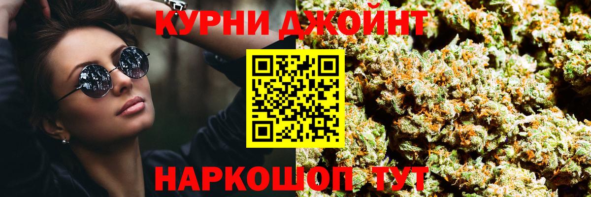 МАРИХУАНА Ganja  Вход с VPN  Бирск  Шишки марихуана семена  Бошки марихуана сатива 